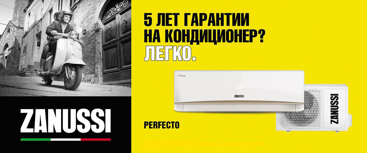 conditionere Zanussi in Moldova cu reduceri si in credit